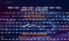 FIL币（Filecoin）可以被存入