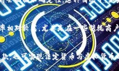 TP钱包是一种数字钱包，主