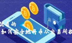 思考一个优质的轻松掌握