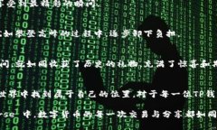 关于TP钱包的荣耀值获取方