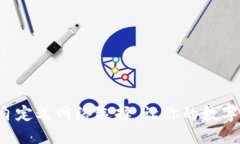 轻松掌握TP钱包自定义网络