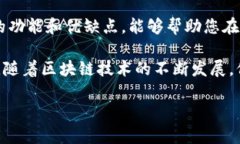 以太坊钱包和TP钱包并不完