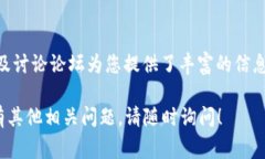 比特币钱包的ID通常是指比