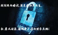 如何在TP钱包中出售代币：