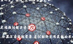 TP钱包（TokenPocket）作为一