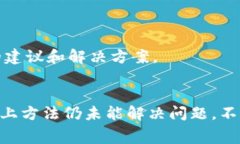 在使用TP钱包安卓应用时，