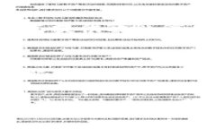 如果您的TP钱包地址泄露了