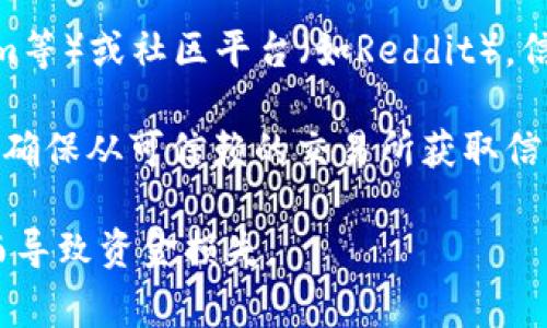 TP钱包（TP Wallet）是一款支持多链资产管理的数字货币钱包，但具体的合约地址可能并不固定，因为合约地址通常是与特定的代币或项目相关联的，而TP钱包本身是一个钱包应用。

如果你想找到某个特定代币的合约地址，可以通过以下方式进行查找：

1. **官方网站**：访问该代币或项目的官方网站，通常会在其文档或关于页面中提供合约地址。

2. **区块链浏览器**：如Etherscan（以太坊）、BscScan（币安智能链）等，搜索你关注的代币名称，通常能找到相关的合约地址及其信息。

3. **社交媒体和社区**：查看该项目的官方社交媒体（如Twitter、Telegram等）或社区平台（如Reddit），信任的项目团队会在这些地方公布合约地址。

4. **加密货币交易所**：一些大型交易所会列出其支持的代币及合约地址，确保从可信赖的交易所获取信息。

请确保在获取合约地址时验证其来源的真实性，以避免因错误的合约地址而导致资金损失。