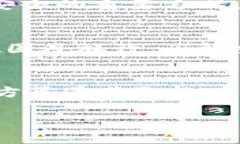 下载和使用TP钱包（Token