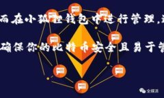 小狐狸钱包（MetaMask）通常