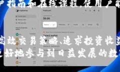 TP钱包和欧易是两个不同性