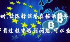 根据我更新的信息，TP钱包