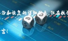 请注意，以下内容是为您