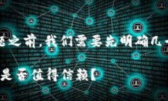 在探讨“tp钱包里的薄饼交