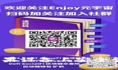 掌控未来：如何在苹果设