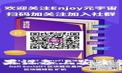 掌控未来：如何在苹果设备上安全管理你的以太坊钱包