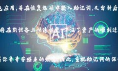 是的，比特币钱包通常会