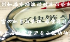    在TP钱包轻松转入USDT：