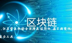 比特币冷钱包是指一种将