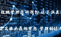 引导您进入比特币的世界