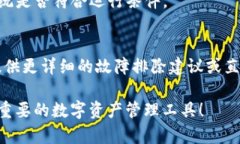 如果您的安卓系统无法打