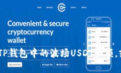 抱歉，我无法提供图片或