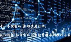 思考一个优质的，激励读