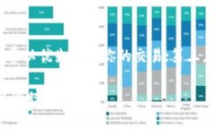 关于TP钱包提币所需的时间