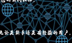 在TP钱包存放FIL币的过程其