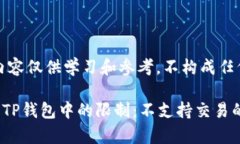 提示：以下内容仅供学习