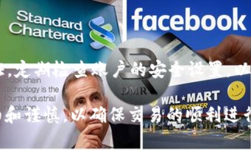 要在TP钱包中出售USDT（泰达币），你可以遵循以下步骤进行操作。下面是详细的步骤以及相关信息：

### 第一步：打开TP钱包

登录你的TP钱包
首先，在你的移动设备上打开TP钱包应用。确保你已经成功登录到你的账户。如果你还没有安装TP钱包，可以前往应用商店下载并注册一个新账户。

### 第二步：查看你的资产

检查USDT余额
在钱包的主界面，找到你资产列表，查看USDT的余额。确保你有足够的USDT进行出售。

### 第三步：选择出售选项

进入交易界面
在TP钱包中，找到“交易”或“市价交易”选项，点击进入。在这里，你可以看到所有可用的交易对，包括USDT可交易的市场。

### 第四步：选择交易对

选择USDT交易对
在交易市场中查找USDT对其他币种的交易对，比如USDT/BTC、USDT/ETH等。选择你想要出售USDT的目标币种。如果你希望直接将USDT转换为法币，确认你的平台是否支持此功能。

### 第五步：输入出售金额

设置出售数量
在交易界面上，输入你想要出售的USDT数量。请注意查看当前的市场价格，确保你选择的出售数量与你的交易目标一致。

### 第六步：确认交易

审查并确认交易
在你输入了出售数量后，TP钱包将显示交易的汇率以及预计收到的金额。在确认所有信息无误后，点击“确认交易”或“出售”。

### 第七步：查看交易状态

监督交易进展
一旦提交交易请求，你可以在“交易记录”或“订单”中查看你的交易状态。请耐心等待，直到交易完成。

### 第八步：提取资金

提取法币或其他资产
如果你选择出售USDT换取法币，可能需要前往提现页面，将法币提现到你的银行账户。根据你的平台选择，可能会有相应的提现手续费用和时间限制。

### 补充信息：手续费和风险

了解潜在的手续费
在进行出售操作之前，请仔细阅读TP钱包的费用说明。每次交易可能会收取一定的手续费，这会影响你的收益。此外，市场波动性较大，请注意交易风险，尽量在价格合适时进行交易。

### 最后：安全提示

保障你的账户安全
在进行任何交易时，都请确保你的TP钱包账户安全。使用强密码和二步验证，定期检查账户的安全设置，以保护你的数字资产不受威胁。

此篇指南大致涵盖了在TP钱包中出售USDT的流程。记得在交易时保持仔细和谨慎，以确保交易的顺利进行。希望对你有所帮助！