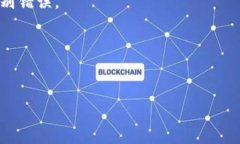 以太坊钱包地址是区分大