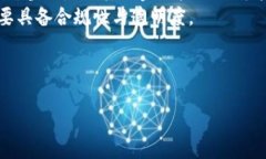    探索比特币钱包的奥秘