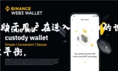 比特币和比特币钱包并不