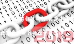 如何查看TP钱包的持币分红