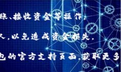 为了使用TP钱包登录，您需