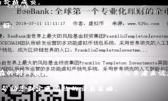 在交易和加密货币的上下