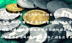 要在TP钱包中购买TRX（波场