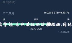 在数字货币逐渐成为主流