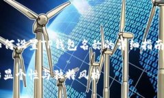 在这里我给你提供一个关