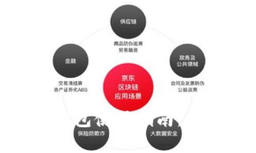 : 数字人民币虚拟钱包使用指南：开启便捷支付新体验