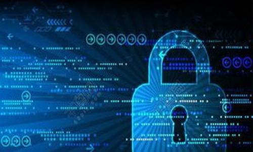   寻找安全合法的以太坊钱包，让资产无忧管理！ / 
 guanjianci 以太坊, 钱包, 数字资产 /guanjianci 

引言
随着区块链技术的飞速发展，以太坊作为一种广泛使用的数字货币，吸引了越来越多的投资者和爱好者。然而，在管理这些虚拟资产时，选择一个安全、合法的钱包至关重要。在数字支付的世界中，钱包不仅是保管数字资产的地方，更是用户与区块链世界之间的桥梁。我们将通过具体的实例，深入探讨如何选择适合自己的以太坊钱包。

什么是以太坊钱包？
在你踏入以太坊的世界之前，首先需要了解“钱包”的概念。以太坊钱包，并不是一个传统意义上的实体物品，而是一组私钥和公钥的组合，保障你在以太坊网络中拥有的数字资产安全。将其想象成一座保险箱，你的以太坊就被存放在这座“保险箱”中，而私钥则是打开它的钥匙。如果你丢失了钥匙，资产将无法重获；如果他人获得了你的钥匙，资产也可能遭到盗取。

钱包的种类
在选择以太坊钱包时，首先要清楚不同类型钱包的特点。以下是几种常见的钱包类型：
ul
    listrong硬件钱包：/strong比如Ledger和Trezor，这些钱包通常被认为是最安全的选择，因为它们将私钥存储在离线设备中，避免黑客攻击。/li
    listrong软件钱包：/strong可以是桌面钱包（如Mist）或移动钱包（如Trust Wallet），通常便于使用，但需确保设备安全。/li
    listrong在线钱包：/strong例如Coinbase或Binance等交易所提供的钱包，易于访问，但由于存储在网络上，安全性相对较低。/li
/ul

如何选择一个合法的钱包？
法律法规在数字资产管理中显得尤为重要。不同地区对数字货币钱包的监管政策差异极大，因此选择一个合法的钱包显得格外必要。以下是一些建议，帮助你在选择以太坊钱包时确保合规：
ul
    listrong选择受监管的平台：/strong如果你在中国或其他国家投资以太坊，建议选择如火币、OKEx等经过监管的平台。这些平台遵循当地法律，为用户提供一定的保护。/li
    listrong查看钱包的注册信息：/strong确保选择的钱包提供商是合法注册的，拥有正规的营业执照或合规证明。/li
    listrong了解隐私政策：/strong确保钱包提供商有明确的用户隐私政策，保护你的信息安全不被泄露。/li
/ul

以太坊钱包的使用技巧
在选择了合法的钱包后，掌握一些使用技巧是成功管理以太坊资产的关键：
ul
    listrong定期备份钱包：/strong请务必定期备份私钥和助记词，存储在安全的地方，以防丢失。同时，避免在网络上分享关键信息。/li
    listrong设定双重认证：/strong若你的钱包支持双重认证功能，请务必启用，以增加安全性。/li
    listrong保持软件更新：/strong无论是硬件钱包还是软件钱包，确保你使用的是最新版本，避免潜在的安全隐患。/li
/ul

总结
在以太坊的世界中，选择一个合法且安全的钱包对于保护你的数字资产至关重要。随着法律法规的不断发展，投资者应时刻保持敏感，选择那些经过监管和合法注册的钱包。希望本文能够为你在选择以太坊钱包的旅程中提供一些实用的指导，使你能够自信、安全地管理你的数字资产。 

附录：推荐的以太坊钱包
ul
    liLedger Nano X（硬件钱包）/li
    liMetaMask（软件钱包）/li
    liCoinbase（在线钱包）/li
    liTrust Wallet（移动钱包）/li
/ul

总之，挑选一个高效安全的钱包，就像为你的数字资产插上保护的翅膀，让它们飞得更高更远！希望每位以太坊投资者都能在这条道路上一路顺风。