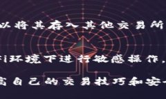 在TP钱包中将币换成USDT的