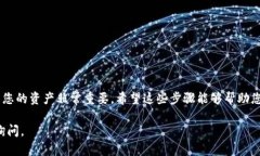 在TP钱包里转入U币（USDT）