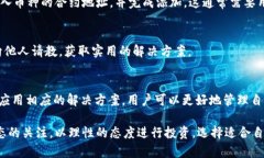 在这个数字货币迅速发展