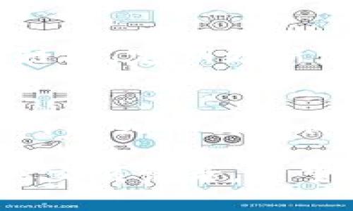 要查看在TP钱包中购买的代币，您可以按照以下步骤进行操作。TP钱包是一款流行的数字货币钱包应用，支持多种区块链及其代币，以下将针对具体操作进行详细介绍。

下载并安装TP钱包
首先，确保您在手机上安装了TP钱包。您可以在App Store（iOS）或Google Play Store（Android）中搜索“TP Wallet”并下载。如果已经安装，请确保您的软件是最新版本，以便享受最新的功能和安全性。

打开TP钱包并登录
打开TP钱包应用，输入您的账户密码以登录。如果您是首次使用，也可以选择创建新钱包。请务必将助记词保管好，以防丢失。

查看主界面中的代币
登录后，您将看到TP钱包的主界面。在这里，您可以看到您的资产总览，包括您拥有的不同代币。如果您曾购买过代币，它们应该会出现在资产列表中。

添加代币至资产列表
如果您在购买代币后没有看到它们，可能需要手动添加。点击资产界面右上角的“ ”号，找到“添加代币”选项。在搜索框中输入您购买的代币名称，选择正确的合约地址，确保是您要查看的代币。

查看代币详情
在代币列表中找到您要查看的代币，点击进入后可以看到该代币的详细信息，包括持有数量、当前价格、以及与市场相关的历史数据。这类信息可以帮助您更好地了解您的投资情况。

交易记录的查看
除了查看代币余额，您还可以查看您的交易记录。在资产页面选择您要查看的代币，通常会有一个“交易记录”或“转账记录”的选项。通过这些记录，您可以追溯之前的购买和出售情况，从而更全面地了解资金流动。

安全性注意事项
在使用TP钱包时，务必保持对账户的安全意识。不要轻易分享您的助记词或私钥，也不要点击不明链接。定期更新您的应用程序以确保您使用的是最新版本，保护资金安全。

社区和支持
如果您在使用TP钱包时遇到任何问题，可以查看相关的用户社区或支持页面。例如，TP钱包的官方网站或社交媒体页面会提供大量的帮助信息和常见问题解答，这些可以帮助您更快速地解决问题。

通过以上这些步骤，您应该能够轻松查看在TP钱包中购买的代币，以及了解它们的实时动态和相关交易记录。希望这些信息对您有所帮助，让您的数字货币投资之旅更加顺利！