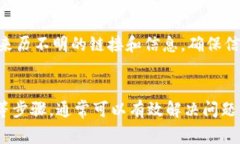 在面对TP钱包运行异常时，