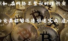 要了解TP钱包卖币的时间，