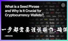 TP钱包（Token Pocket）是一种