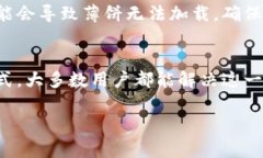 关于“tp钱包的薄饼怎么加